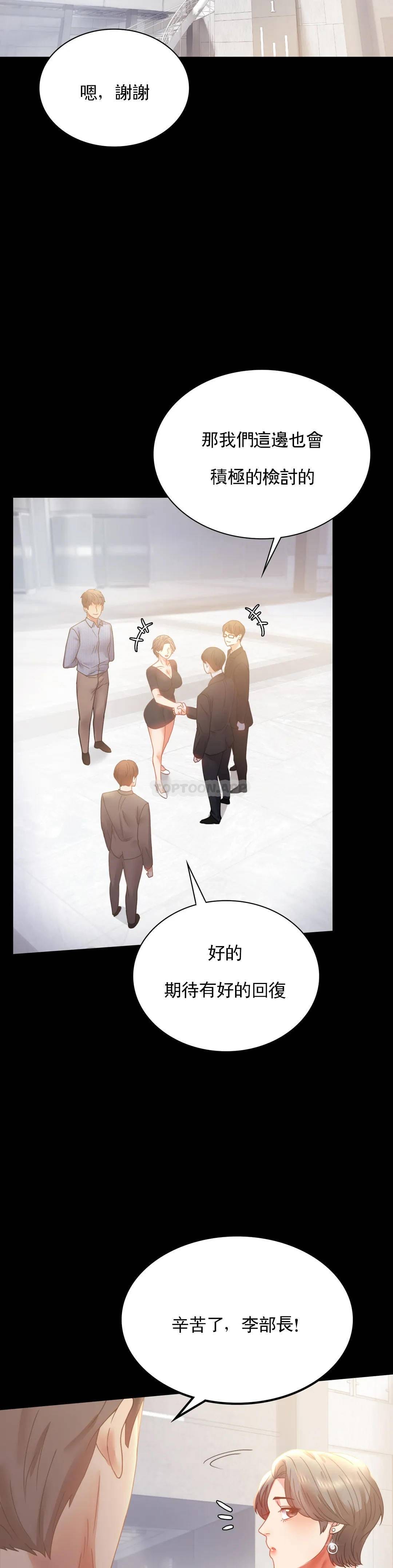 第15话-在我的房间里-婚外情概率-Jiro,钟伊（第8张）