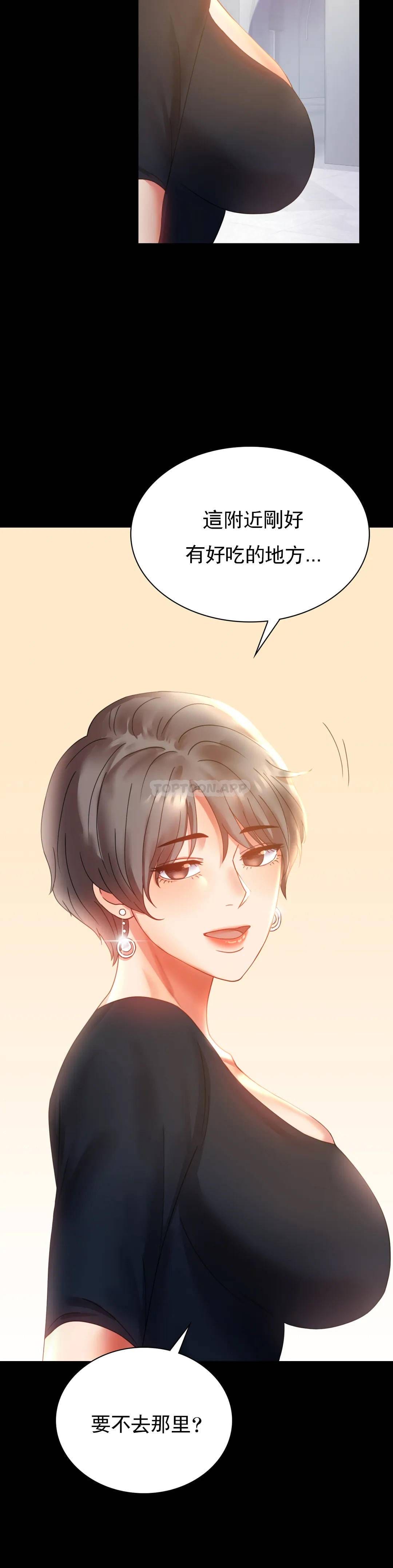 第15话-在我的房间里-婚外情概率-Jiro,钟伊（第11张）