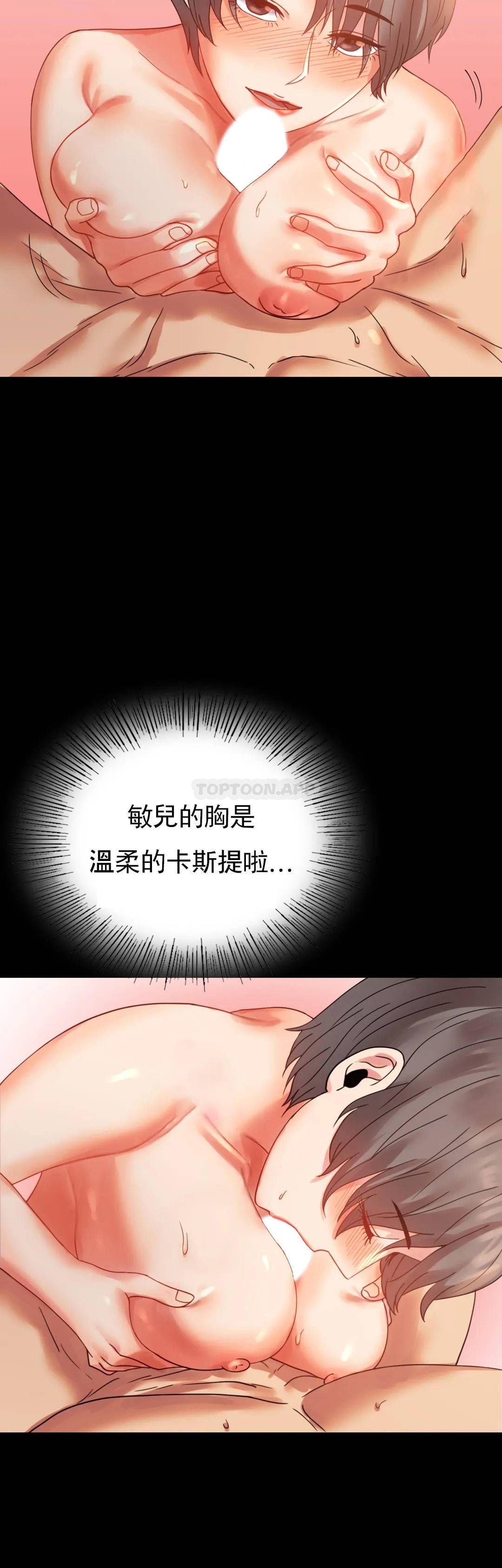 第16话-对诗雅的想念-婚外情概率-Jiro,钟伊（第8张）