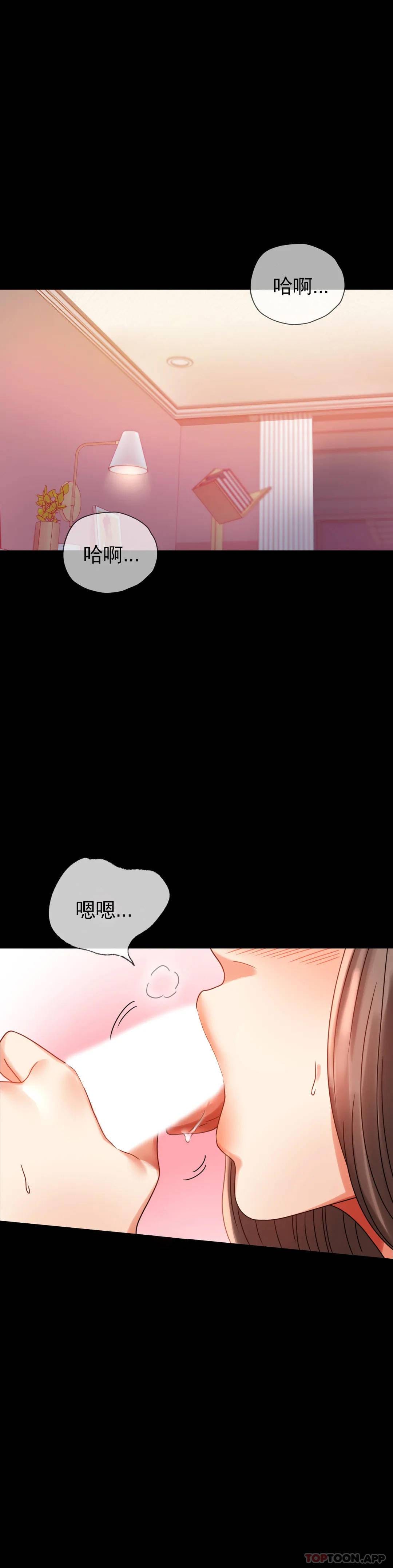 第21话-想要...更大的刺激-婚外情概率-Jiro,钟伊（第17张）