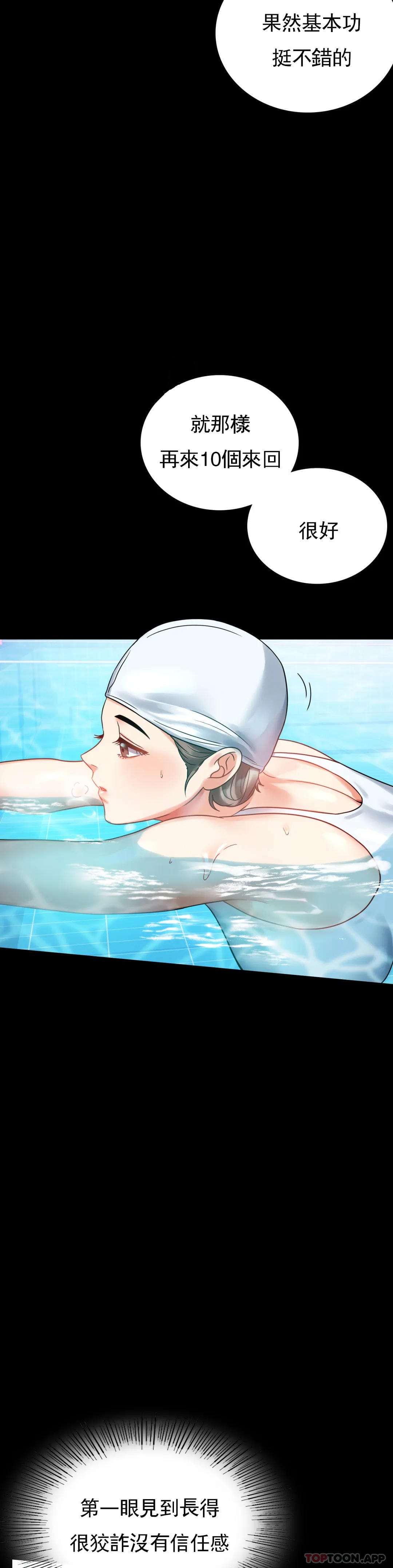 第23话-让你感受天堂-婚外情概率-Jiro,钟伊（第6张）