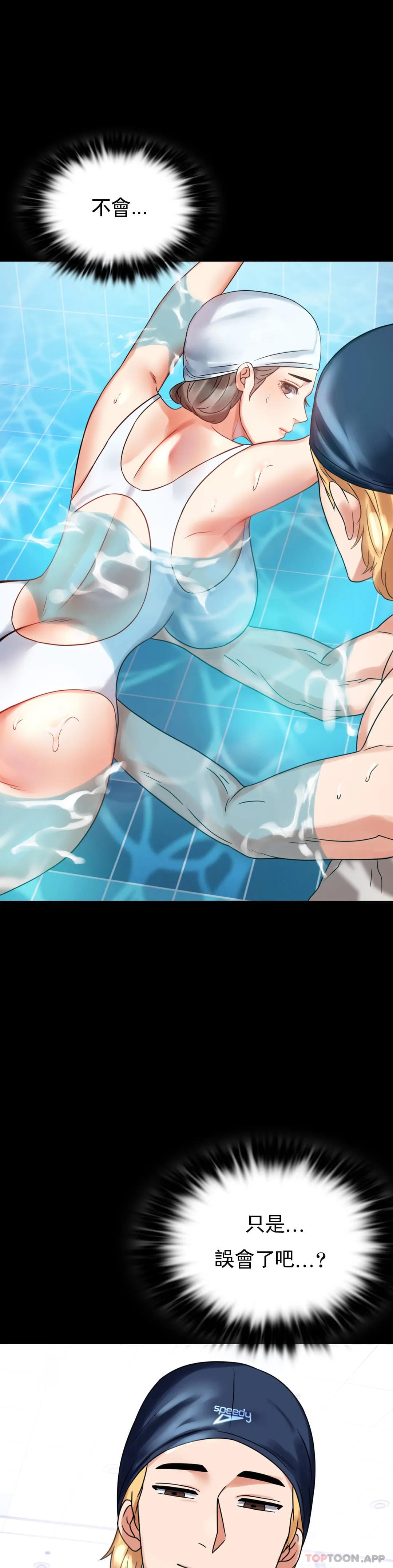 第23话-让你感受天堂-婚外情概率-Jiro,钟伊（第10张）