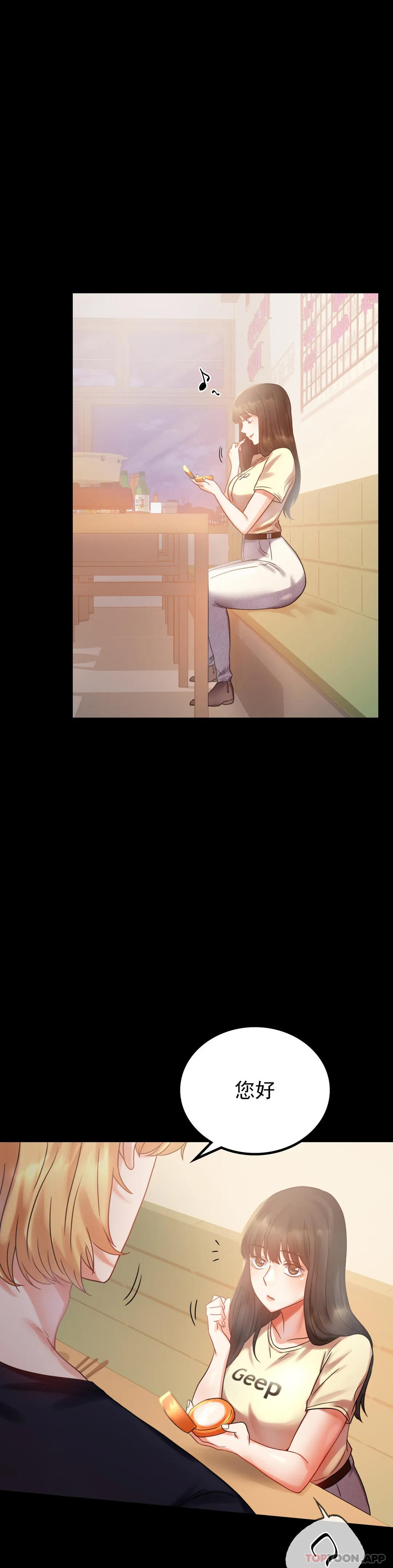 第25话-会变的很有趣吧-婚外情概率-Jiro,钟伊（第9张）