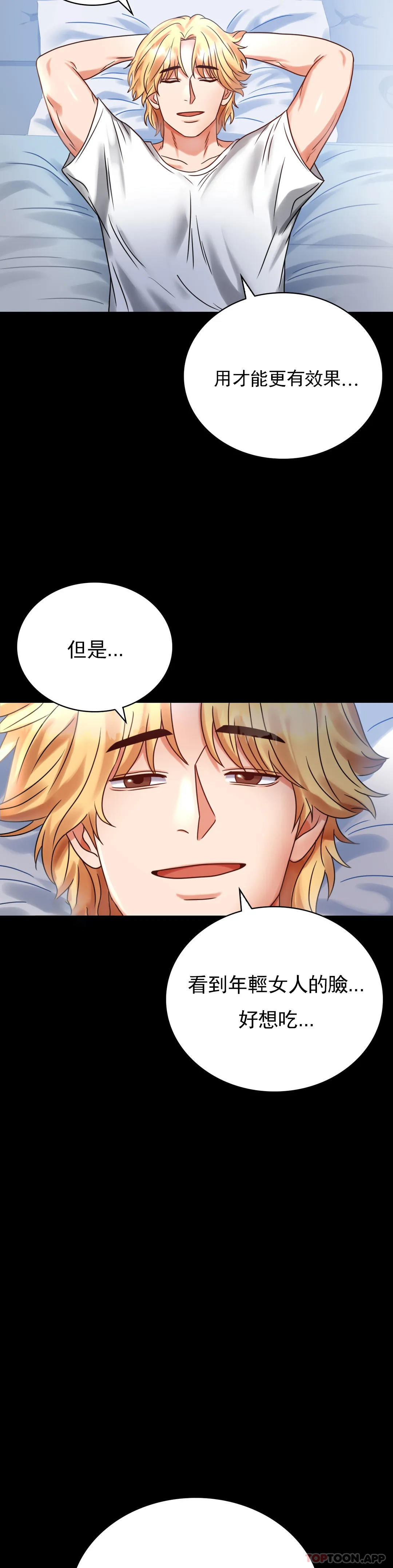 第26话-爱上已婚男的命运-婚外情概率-Jiro,钟伊（第2张）