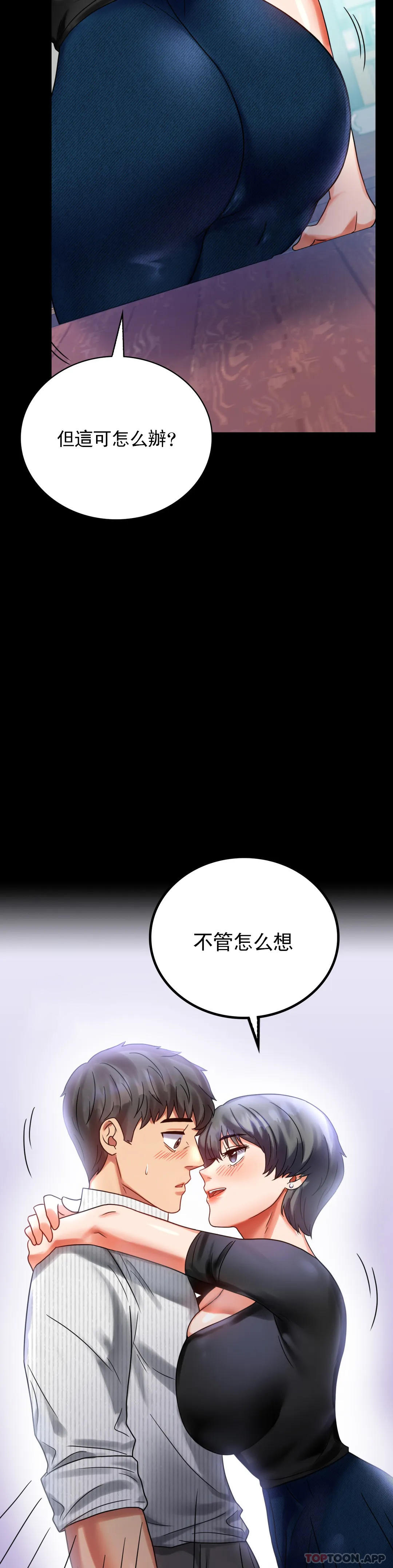 第26话-爱上已婚男的命运-婚外情概率-Jiro,钟伊（第10张）