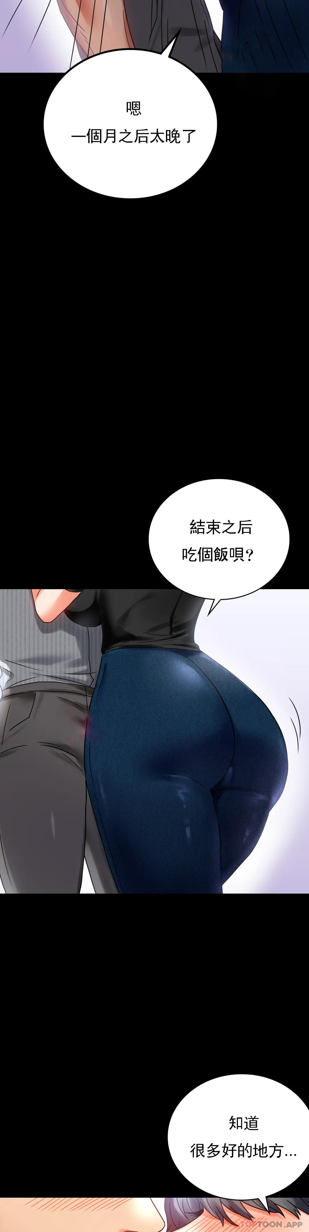 第26话-爱上已婚男的命运-婚外情概率-Jiro,钟伊（第11张）