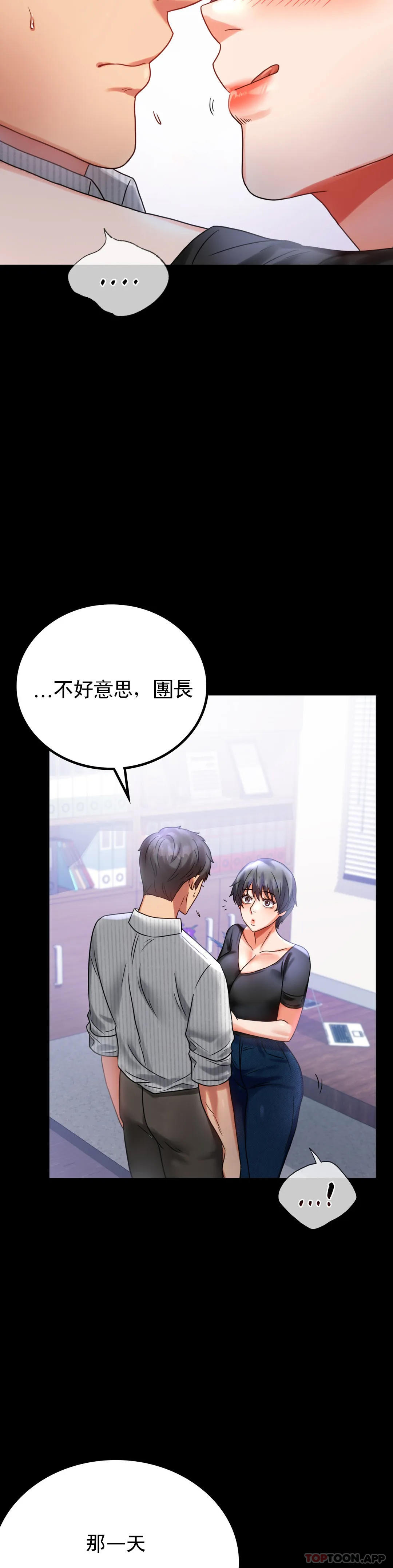 第26话-爱上已婚男的命运-婚外情概率-Jiro,钟伊（第12张）