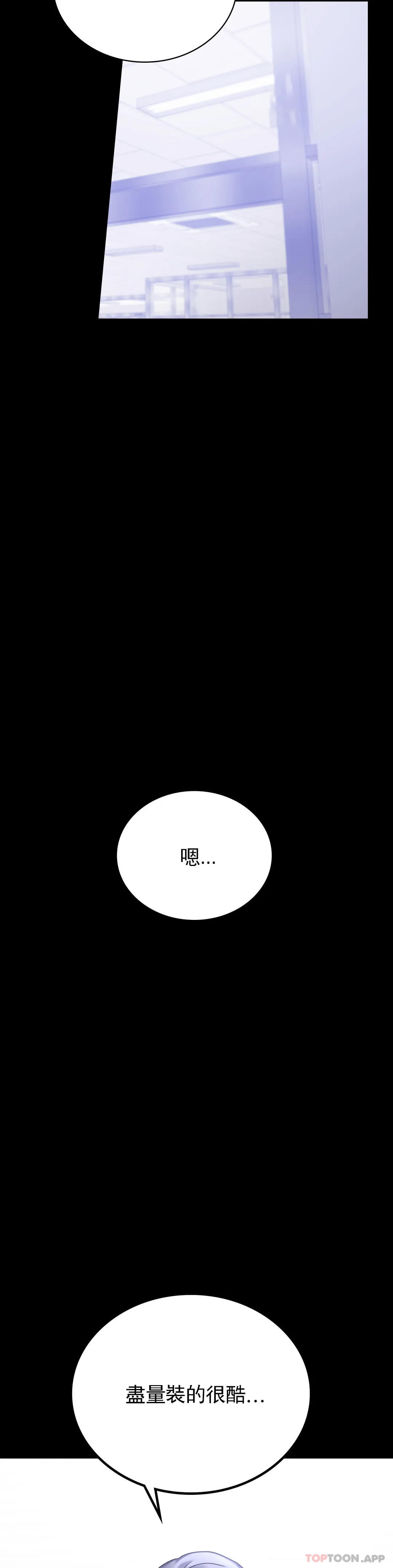 第26话-爱上已婚男的命运-婚外情概率-Jiro,钟伊（第16张）