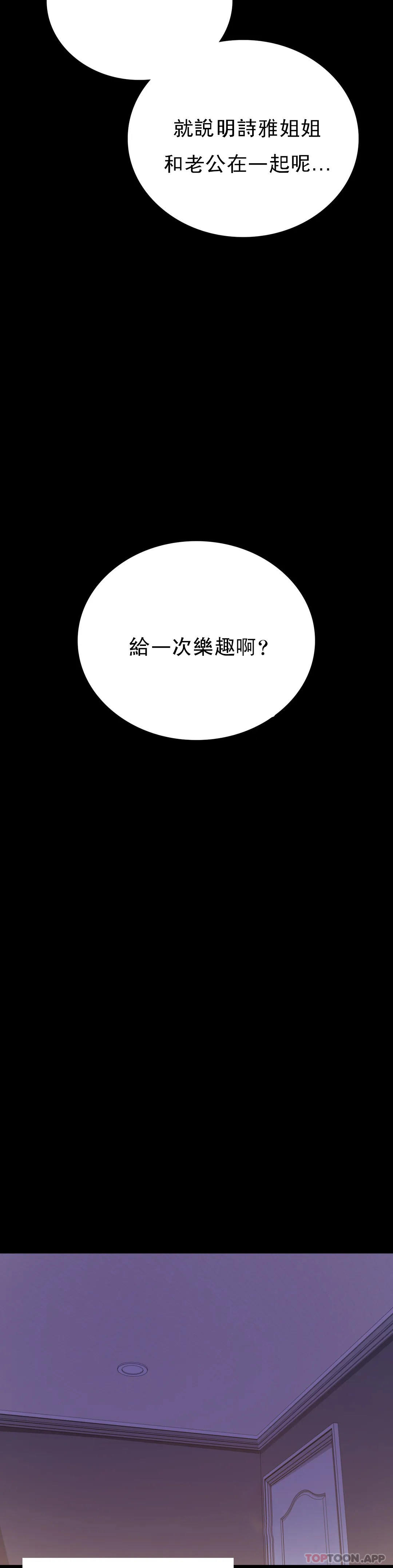 第27话-门口老公站着听声音-婚外情概率-Jiro,钟伊（第9张）