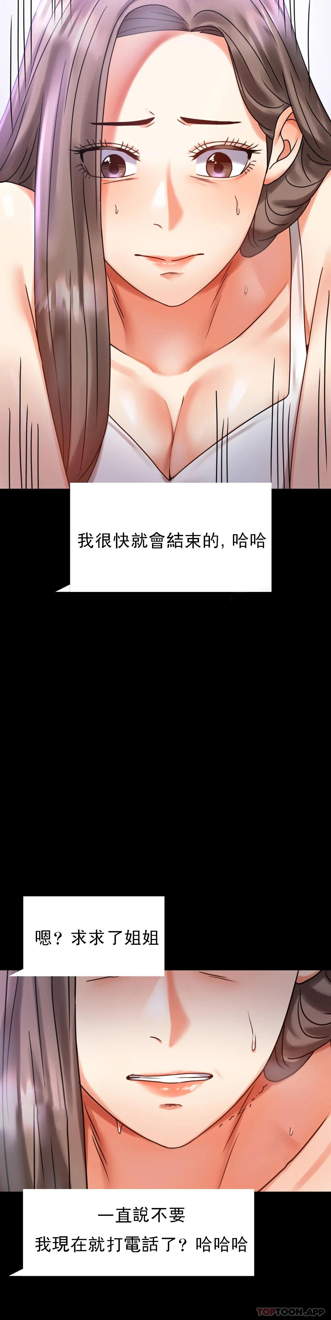 第27话-门口老公站着听声音-婚外情概率-Jiro,钟伊（第13张）