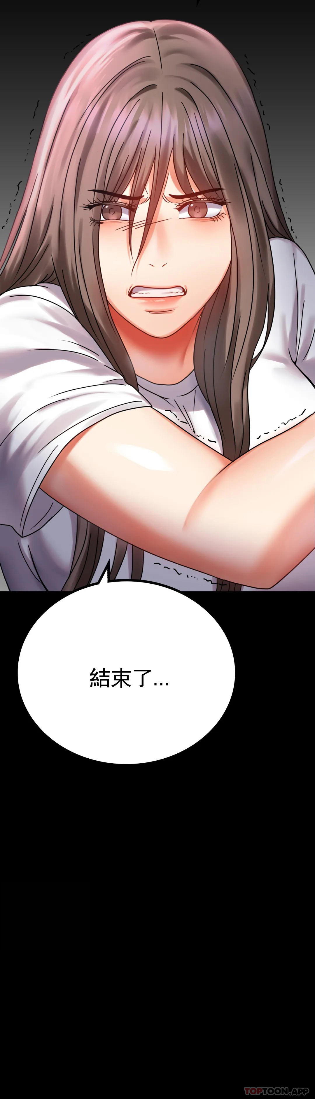 第29话-我们目的都一样-婚外情概率-Jiro,钟伊（第3张）