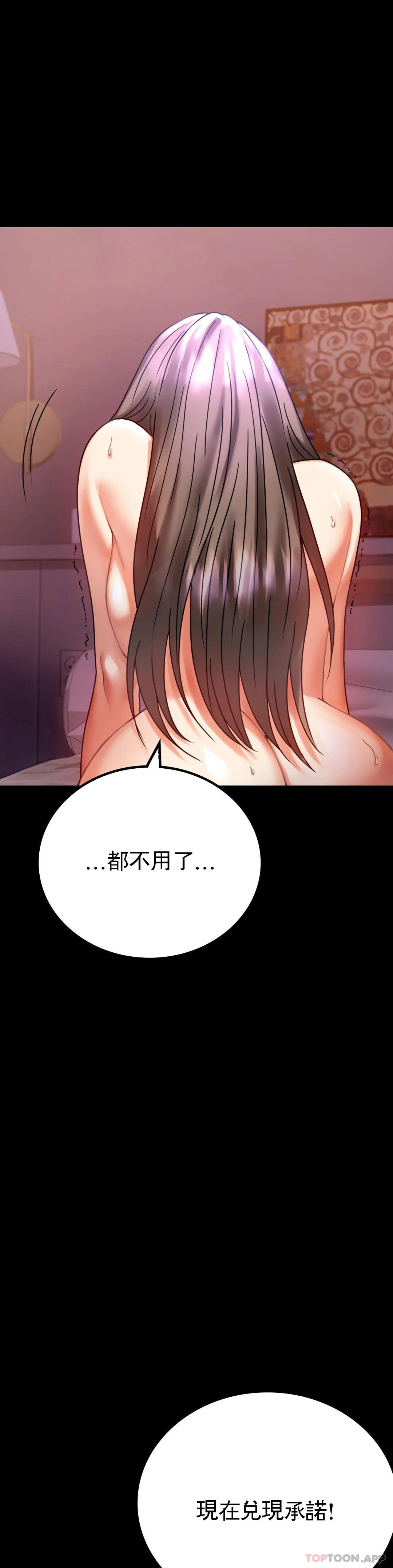 第30话-离婚手续-婚外情概率-Jiro,钟伊（第1张）