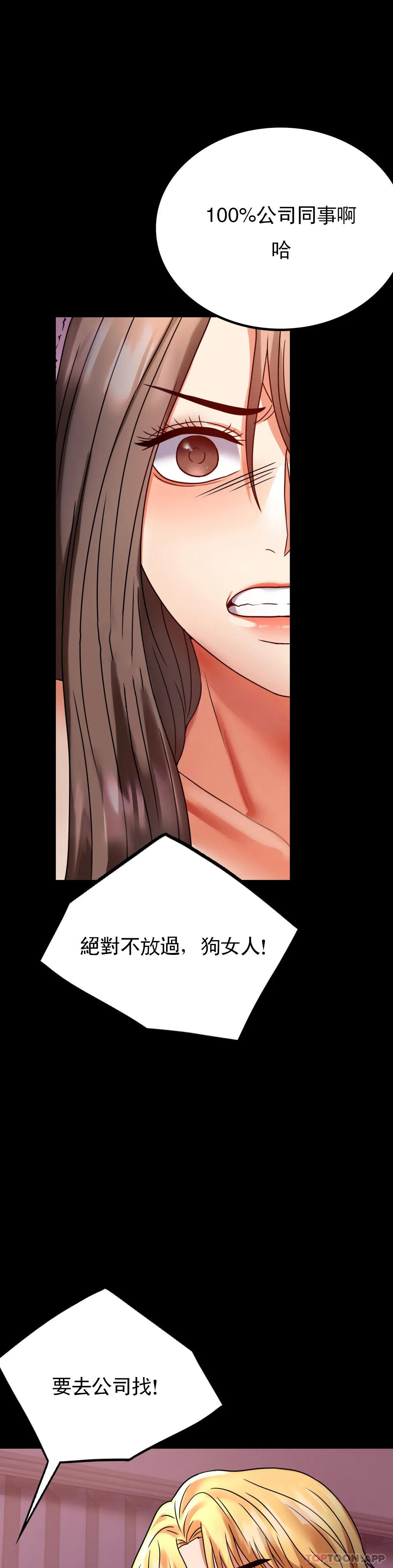 第30话-离婚手续-婚外情概率-Jiro,钟伊（第6张）