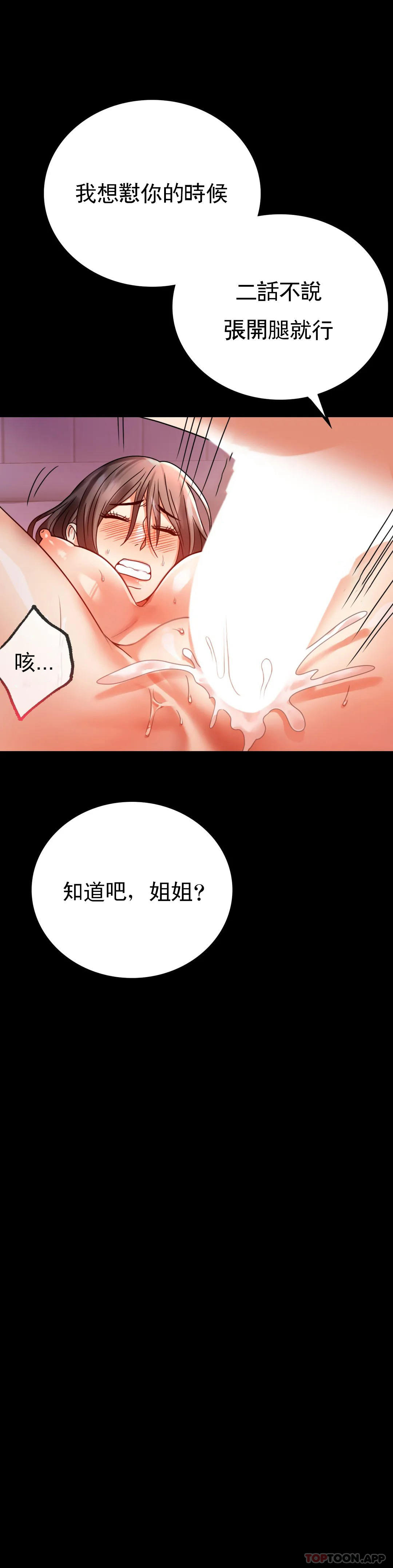 第30话-离婚手续-婚外情概率-Jiro,钟伊（第14张）