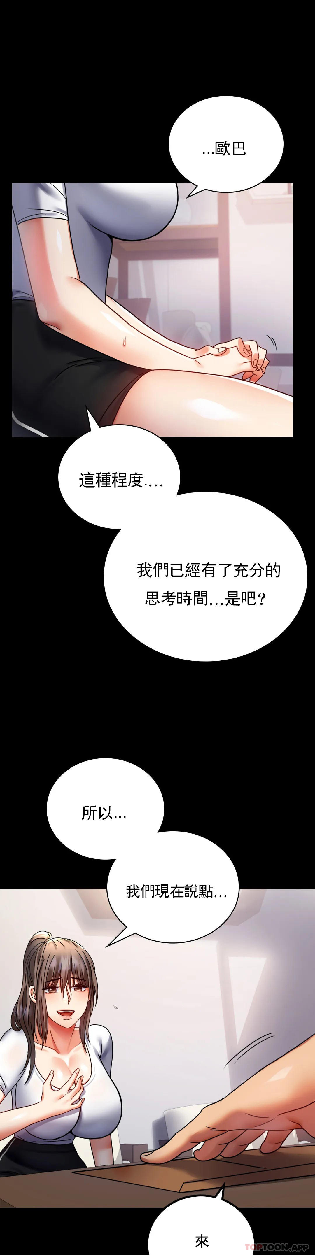 第31话-只是想喝酒-婚外情概率-Jiro,钟伊（第1张）