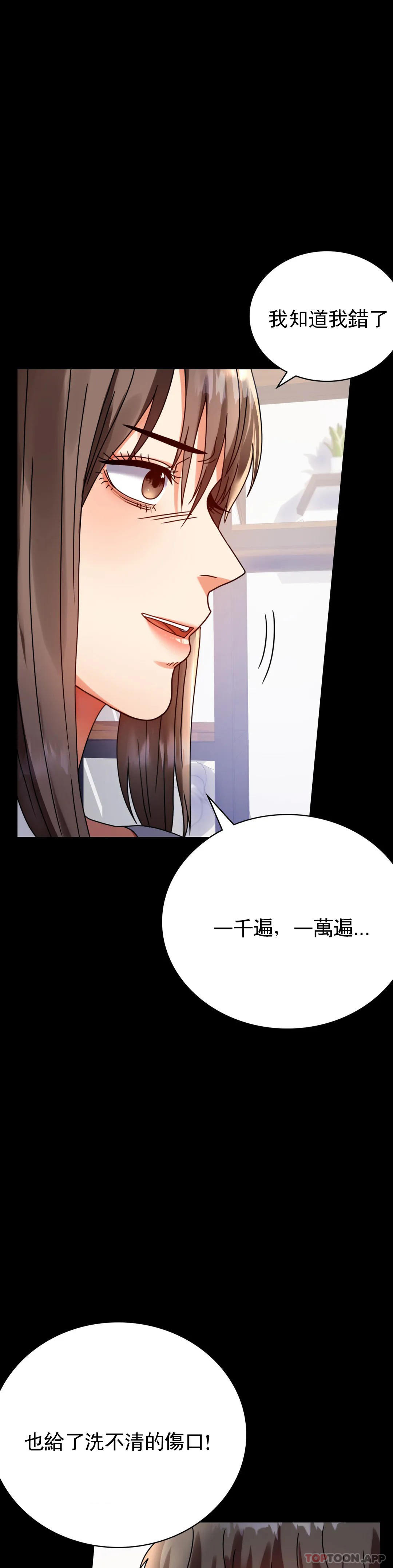 第31话-只是想喝酒-婚外情概率-Jiro,钟伊（第5张）
