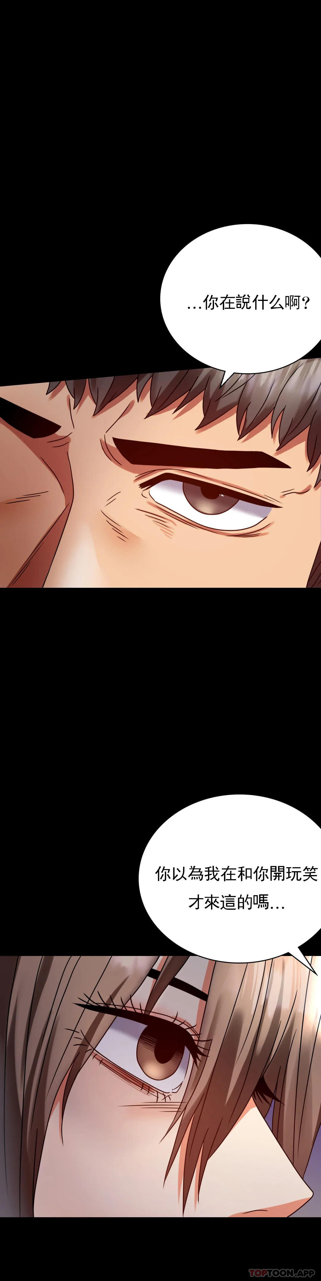 第31话-只是想喝酒-婚外情概率-Jiro,钟伊（第8张）