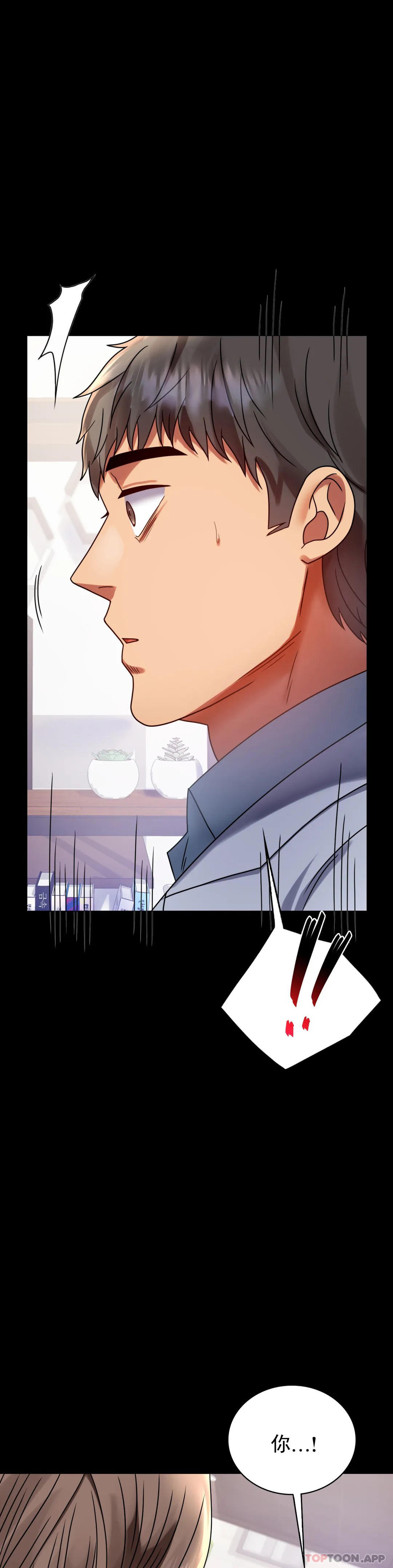 第31话-只是想喝酒-婚外情概率-Jiro,钟伊（第9张）