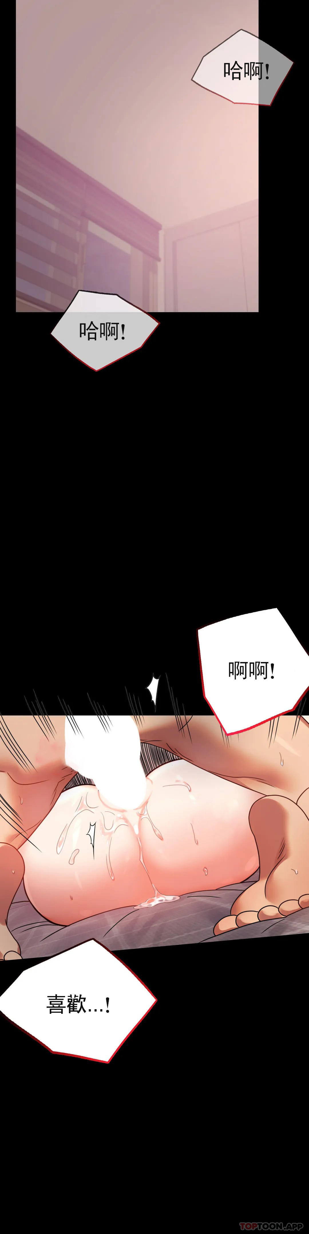 第33话-那个女的也一样-婚外情概率-Jiro,钟伊（第40张）