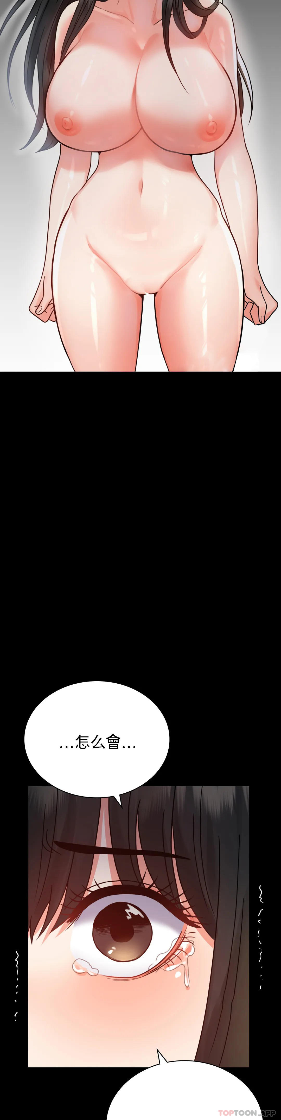 第34话-用身体安慰-婚外情概率-Jiro,钟伊（第15张）