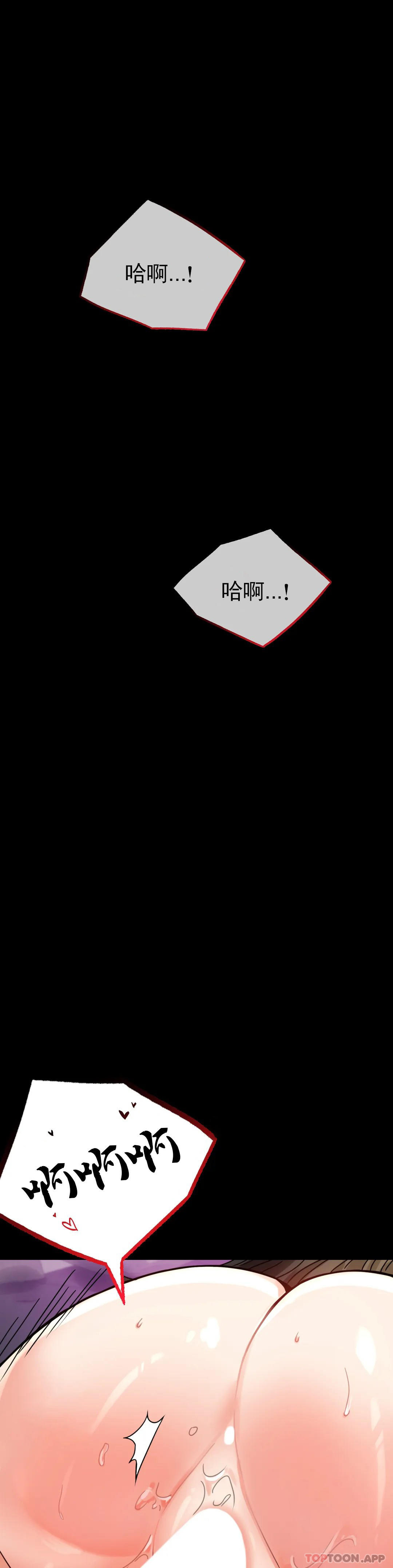 第34话-用身体安慰-婚外情概率-Jiro,钟伊（第18张）