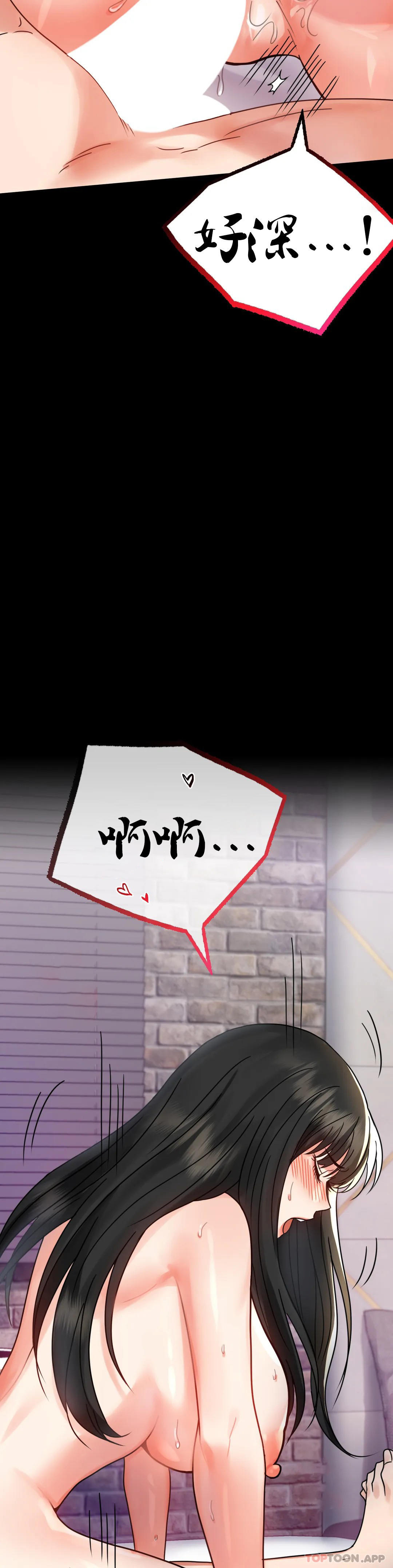 第34话-用身体安慰-婚外情概率-Jiro,钟伊（第19张）