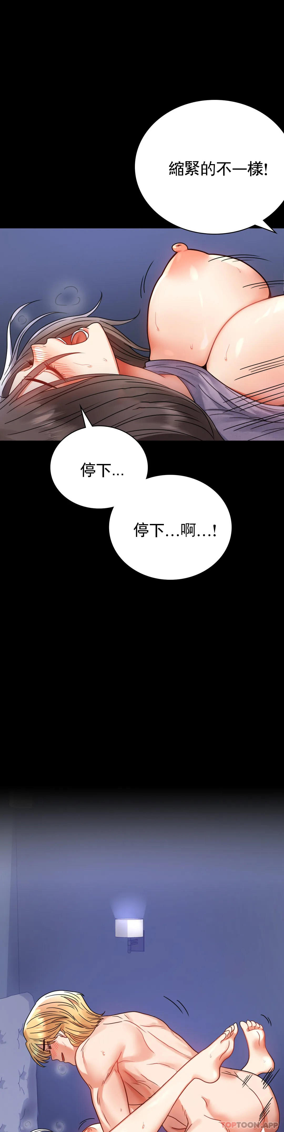 第36话-是想我了吧？-婚外情概率-Jiro,钟伊（第10张）