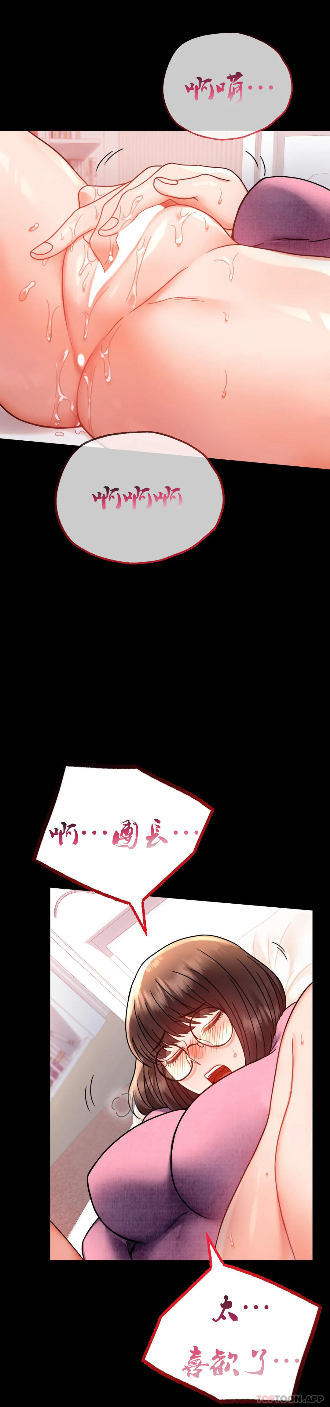 第39话-爱的感觉吧-婚外情概率-Jiro,钟伊（第2张）