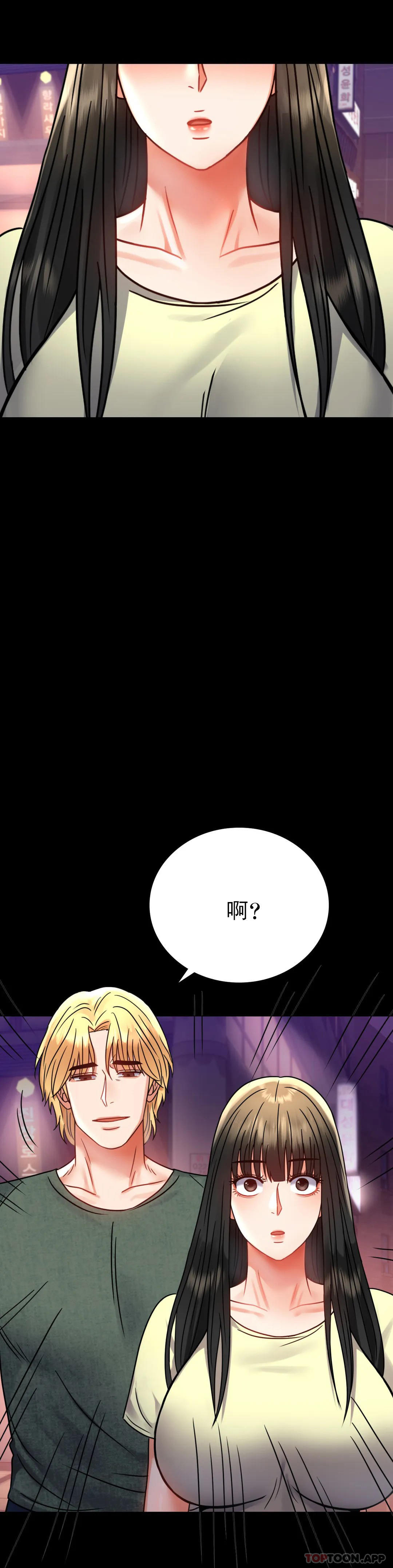 第40话-直到满意爲止-婚外情概率-Jiro,钟伊（第3张）