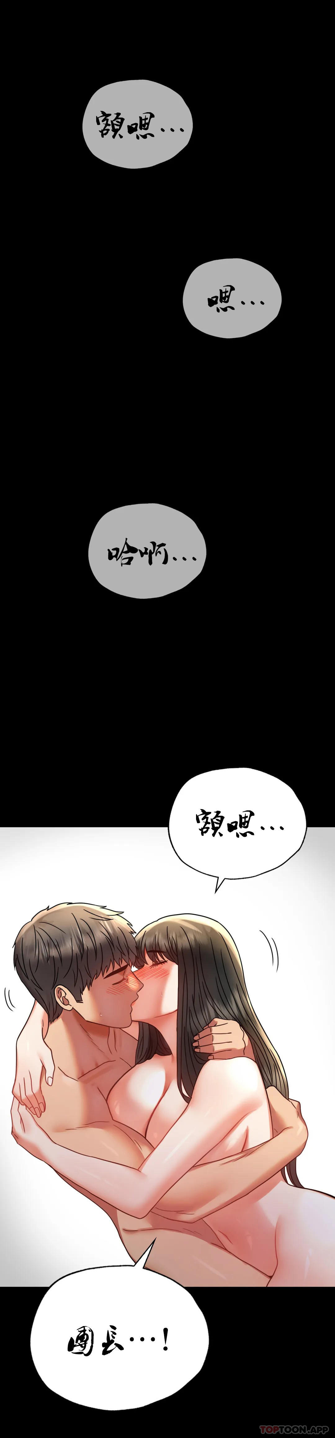 第40话-直到满意爲止-婚外情概率-Jiro,钟伊（第5张）