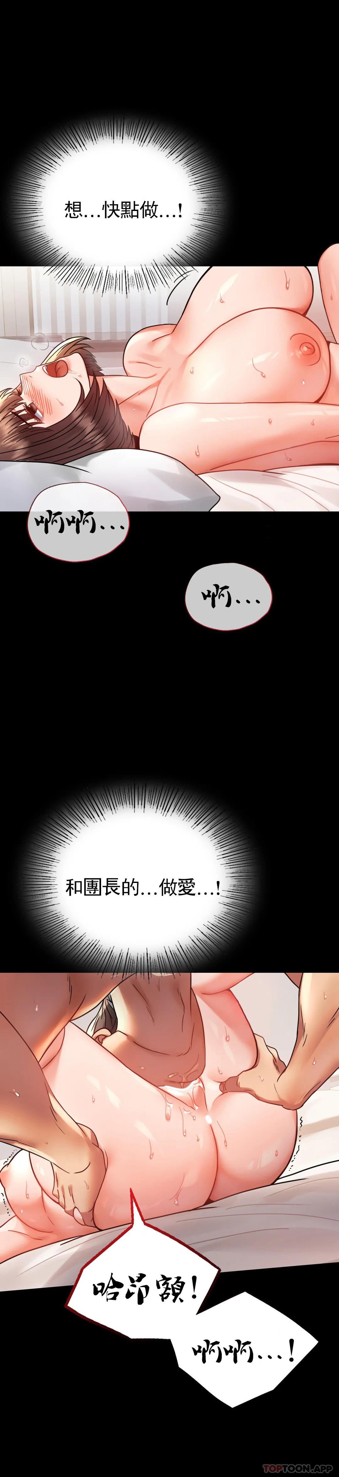 第41话-我是第一次-婚外情概率-Jiro,钟伊（第1张）