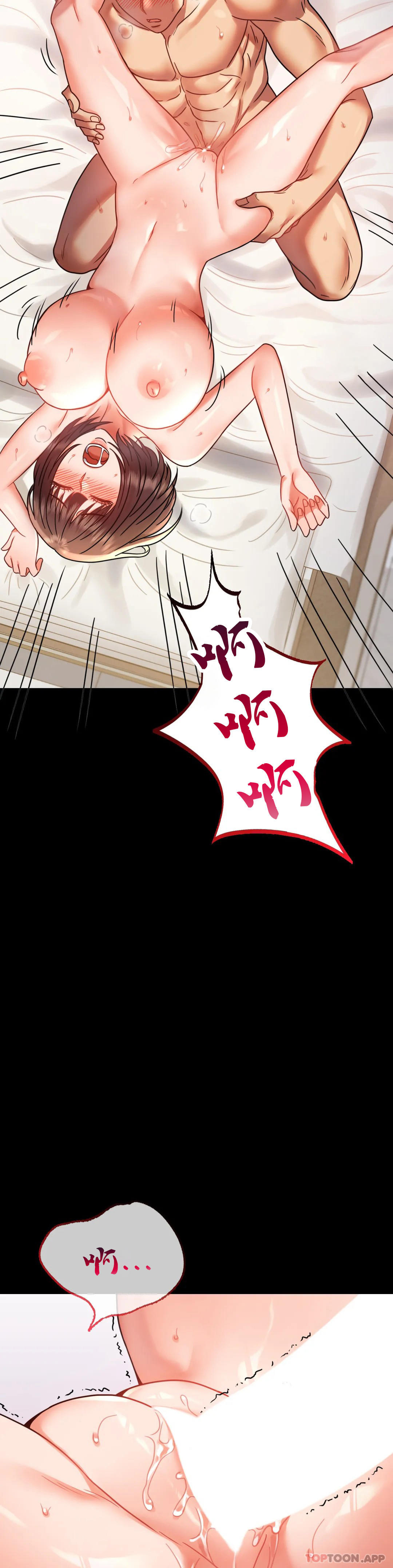 第41话-我是第一次-婚外情概率-Jiro,钟伊（第11张）