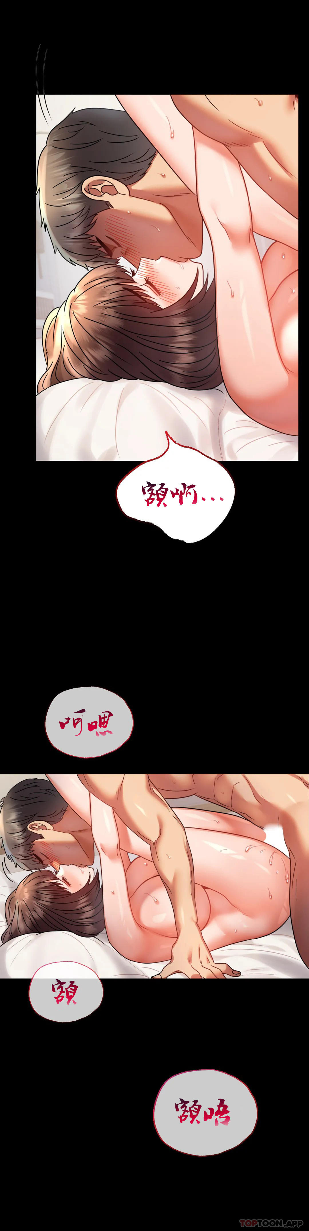 第41话-我是第一次-婚外情概率-Jiro,钟伊（第19张）