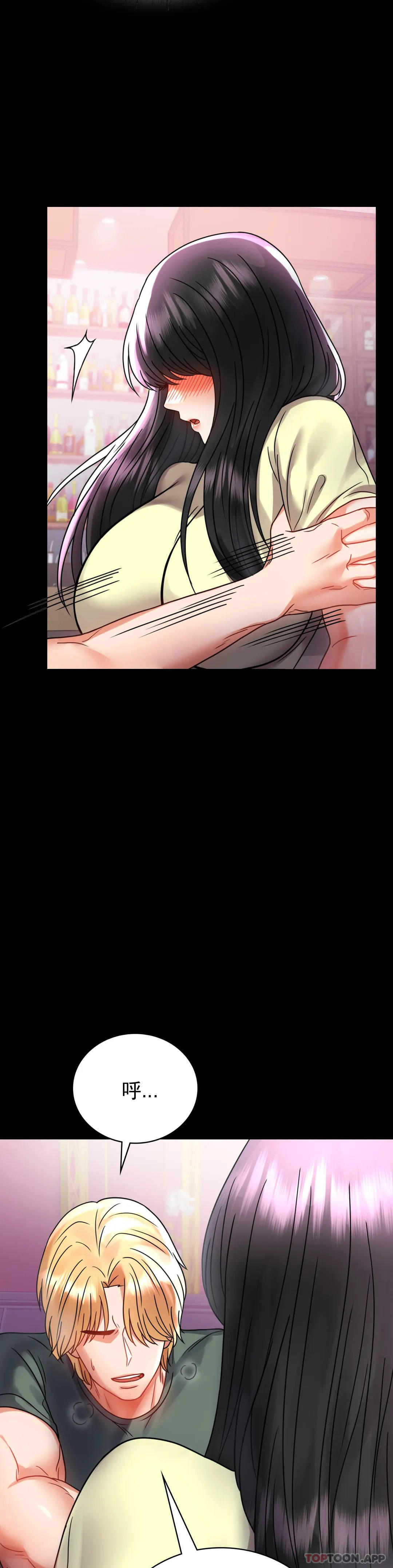 第42话-插进来-婚外情概率-Jiro,钟伊（第11张）