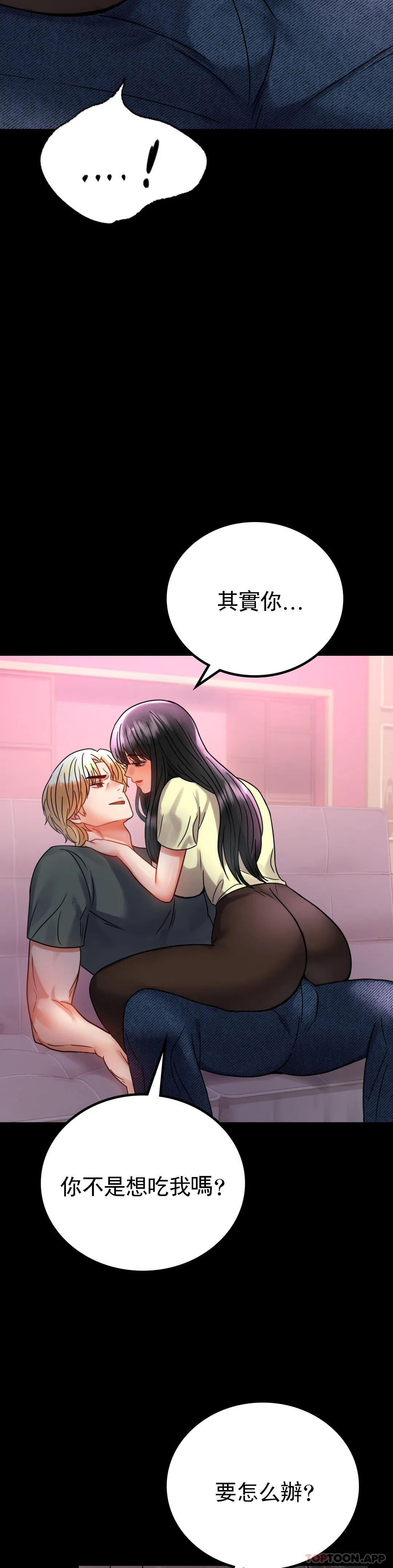 第42话-插进来-婚外情概率-Jiro,钟伊（第17张）