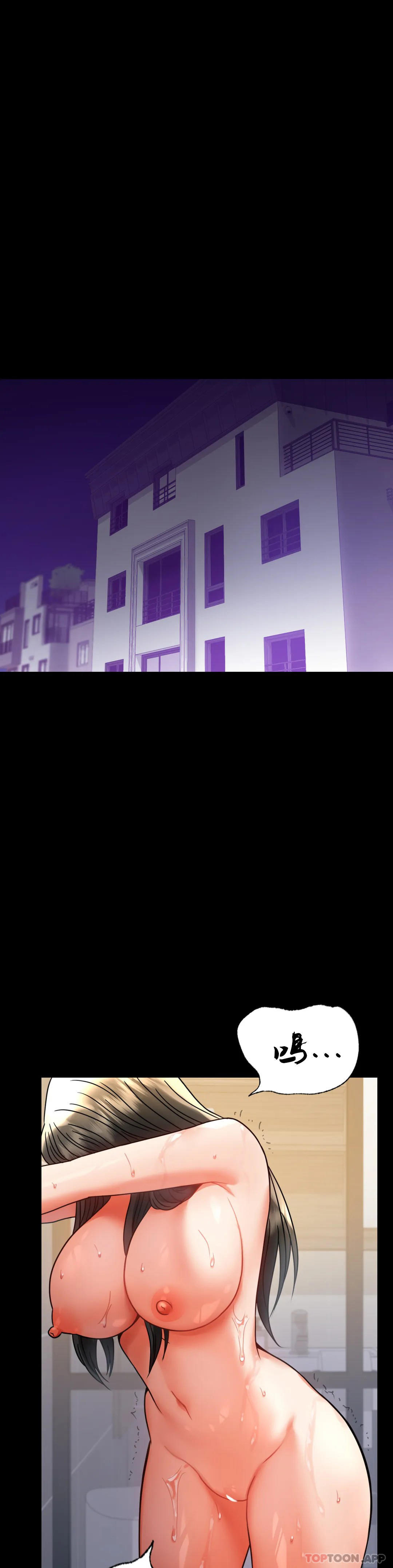 第42话-插进来-婚外情概率-Jiro,钟伊（第21张）