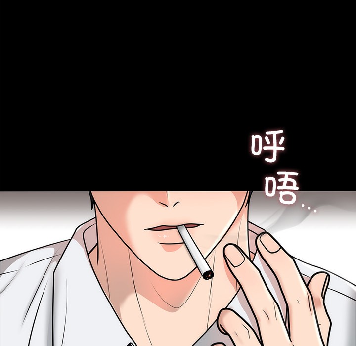 第1话-婚姻束缚-吴代理,ha（第9张）