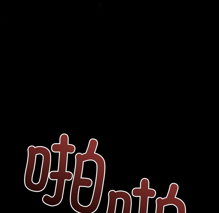 第1话-婚姻束缚-吴代理,ha（第15张）