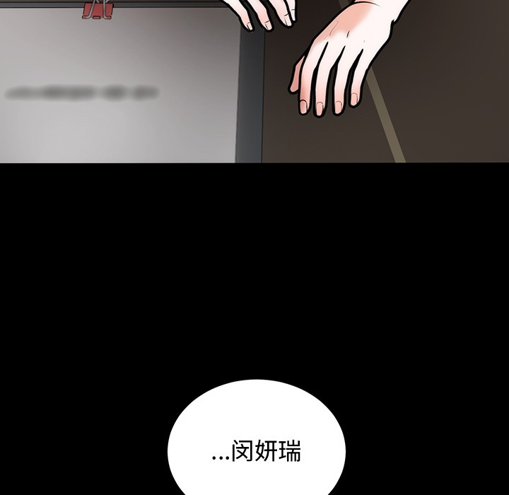 第1话-婚姻束缚-吴代理,ha（第18张）