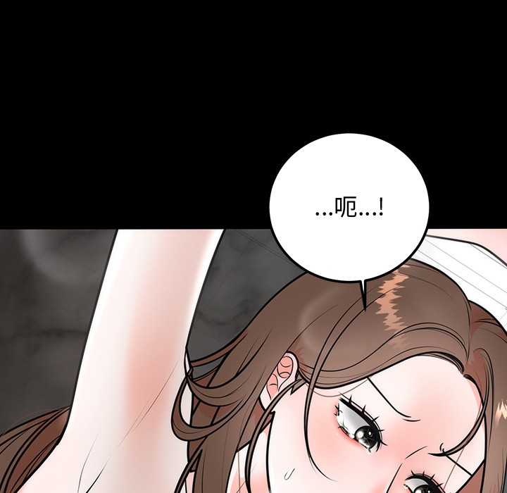 第1话-婚姻束缚-吴代理,ha（第24张）
