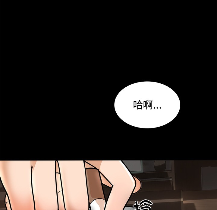 第1话-婚姻束缚-吴代理,ha（第26张）
