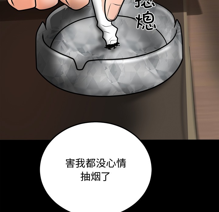 第1话-婚姻束缚-吴代理,ha（第27张）