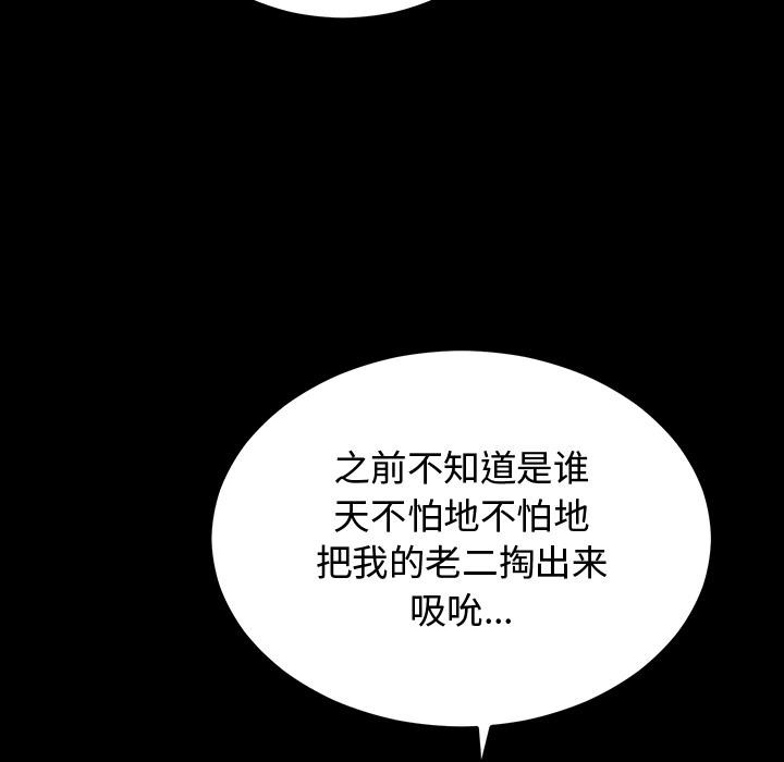 第1话-婚姻束缚-吴代理,ha（第28张）