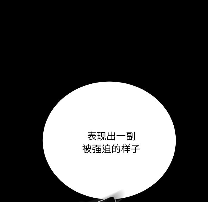 第1话-婚姻束缚-吴代理,ha（第31张）
