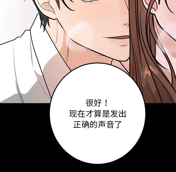 第1话-婚姻束缚-吴代理,ha（第39张）