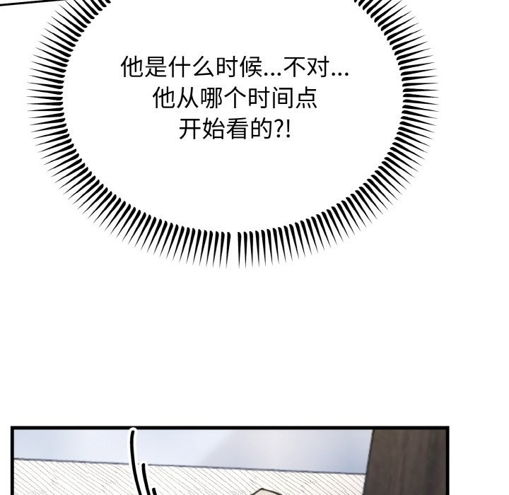 第3话-婚姻束缚-吴代理,ha（第8张）