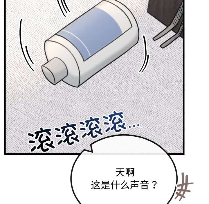 第3话-婚姻束缚-吴代理,ha（第9张）