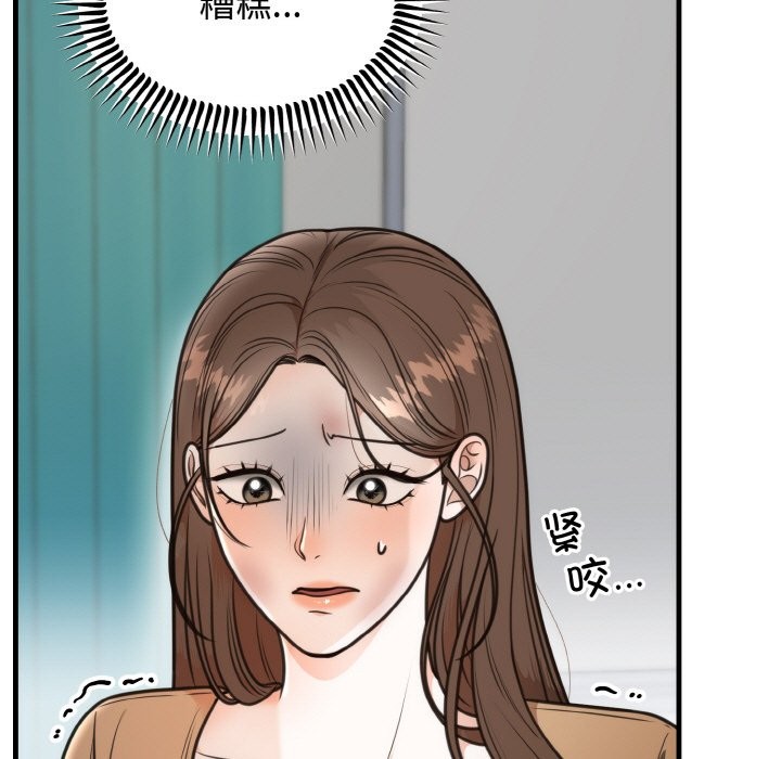 第3话-婚姻束缚-吴代理,ha（第13张）