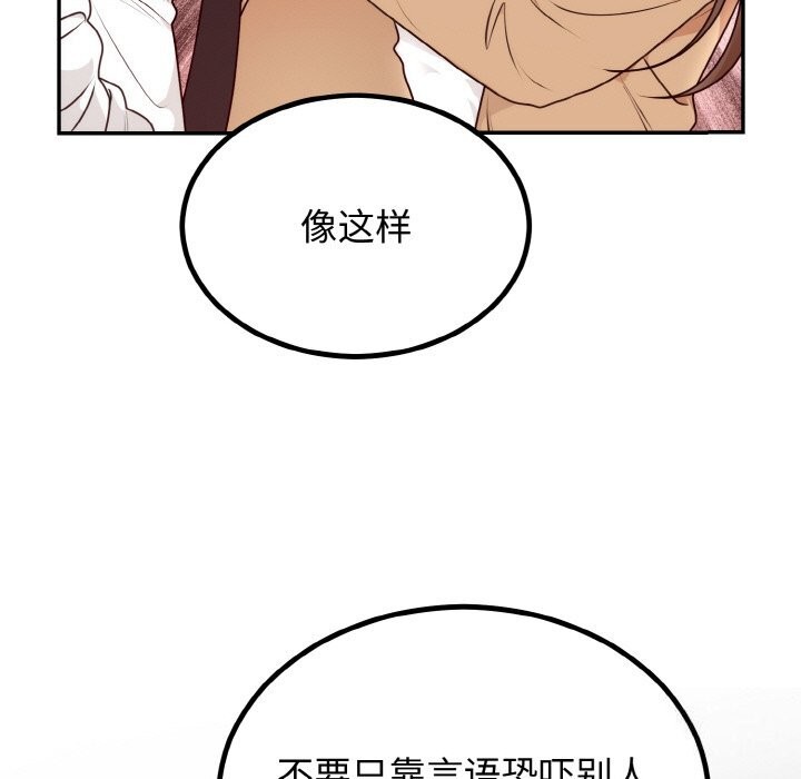 第5话-婚姻束缚-吴代理,ha（第15张）