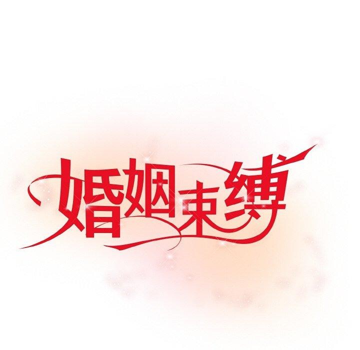 第7话-婚姻束缚-吴代理,ha（第6张）